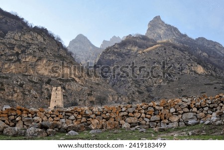 Abaev Tower, defensive structure of late Middle Ages in village of Kyunnyum, destroyed after deportation of Balkar people in spring, village of Upper Balkaria, Kabardino-Balkarian Republic, Russia Royalty-Free Stock Photo #2419183499
