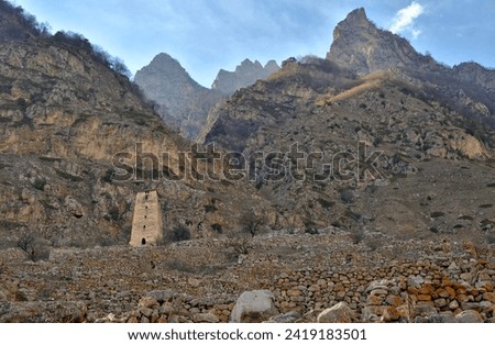 Abaev Tower, defensive structure of late Middle Ages in village of Kyunnyum, destroyed after deportation of Balkar people in spring, village of Upper Balkaria, Kabardino-Balkarian Republic, Russia Royalty-Free Stock Photo #2419183501