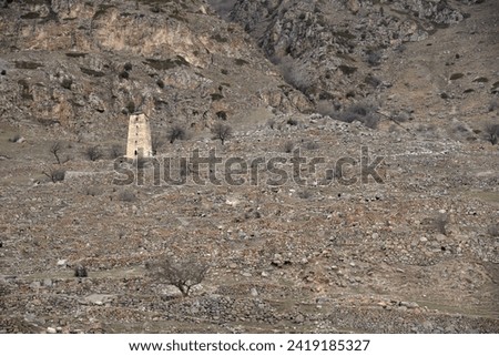 Abaev Tower, defensive structure of late Middle Ages in village of Kyunnyum, destroyed after deportation of Balkar people in spring, village of Upper Balkaria, Kabardino-Balkarian Republic, Russia Royalty-Free Stock Photo #2419185327