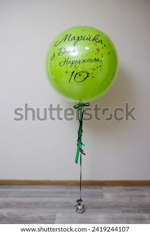 Large green bubbles balloon with confetti and the inscription "Happy Birthday Mariyka"