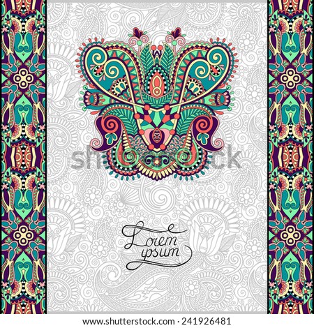 invitation card with neat ethnic background, royal ornamental design element for packing, web decoration, book cover, brochure and other, vector illustration