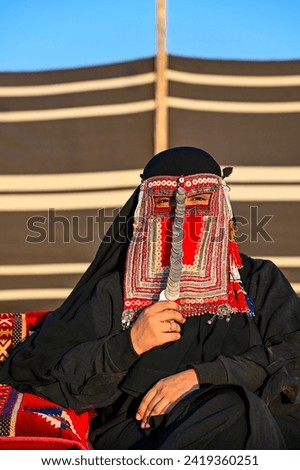 A Saudi woman in traditional dress on the founding day of the Kingdom of Saudi Arabia Royalty-Free Stock Photo #2419360251