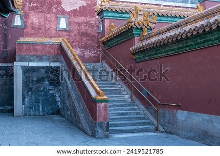 A stone stair way with metal handrail connecting upper level of a eastern section of a historical traditional palace used by the Chinese Royal Families.