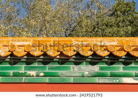 Beautiful Chinese architectural ornament adorning an outer wall top at a historical traditional palace used by the Chinese Royal Families.