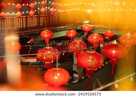 The beauty of many red Chinese lanterns with inscriptions to bring good luck in the cultural celebration of Chinese New Year. for tourists to come see and take pictures for memories