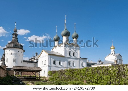 Russia, Rostov Veliky, Yaroslavl region. Church of Gregory the Theologian, view from the Metropolitan Garden on a sunny spring day in May.