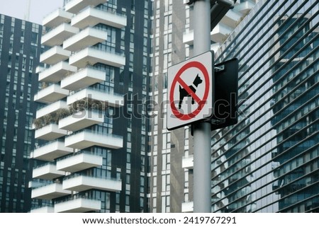 No dogs allowed sign near Milan's Piazza Gae Aulenti. Urban restriction, pet regulation, cityscape Royalty-Free Stock Photo #2419767291