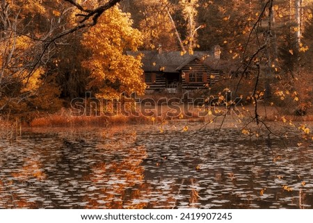 The nature center and pond in late autumn at Wahkeena Nature Preserve in southern Ohio.  Royalty-Free Stock Photo #2419907245