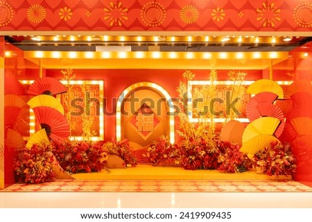 Chinese style festive background with flowers and decorations English translation of the Chinese word in the middle is fortune Royalty-Free Stock Photo #2419909435