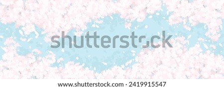 Vector background illustration of fluffy cherry blossoms Royalty-Free Stock Photo #2419915547