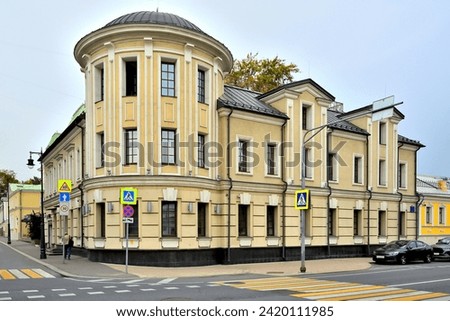 Moscow, administrative and office building on Bolshaya Ordynka Street, urban landscape
