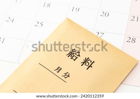 Salary bag on the calendar.
Translation: salary, month, to