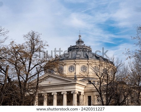 The Romanian Athenaeum in Bucharest, Romania Royalty-Free Stock Photo #2420311227