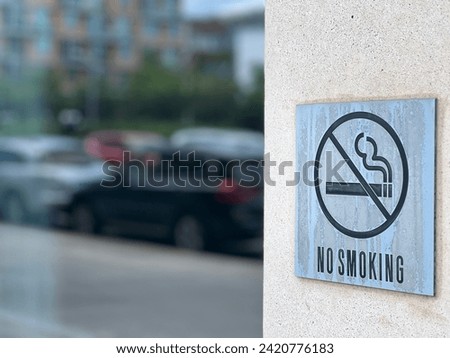 No Smoking Sign Outside City Building Corporate Office Hotel Urban Exterior