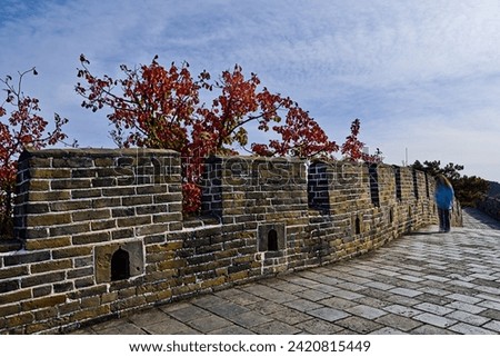 Mutianyu Great Wall in fall with changing color trees.