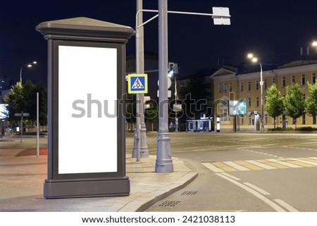 Vertical high billboard in the night city. Clean, beautiful city. Mock-up.