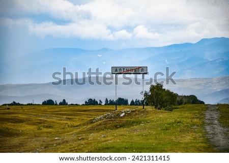 Road sign on a background of mountains