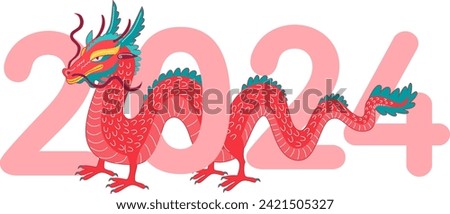 Dragon Lunar New Year 2024 illustration. Chinese New Year elements. Chinese zodiac Dragon. Symbol of Good Fortune. Vibrant Celebrations New Year Clip Art