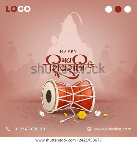 creative illustration of damru with lord shiva, maha shivratri indian religious festival banner social media post template with calligraphy text effect Royalty-Free Stock Photo #2421953675