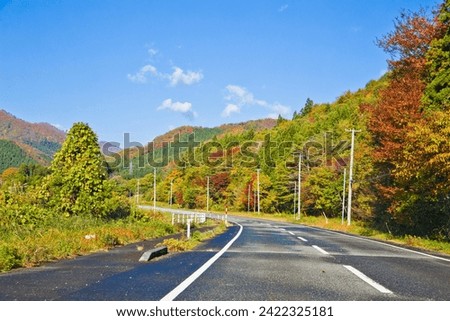 The road through Mt. kurikoma area geopark, Iwate prefecture, Tohoku, Japan. Royalty-Free Stock Photo #2422325181