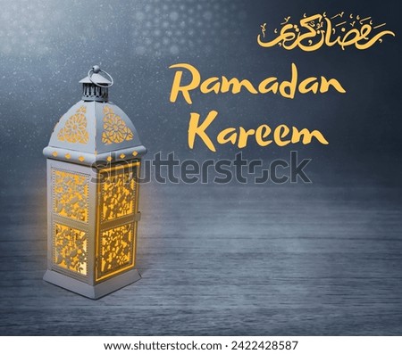 Ornamental Arabic lantern with burning candle with Ramadan Kareem in Arabic calligraphy. Festive greeting card, invitation for Muslim holy month Ramadan Kareem.