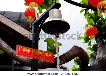 Selective focus of lucky bells. Great for Chinese New Year celebrations.