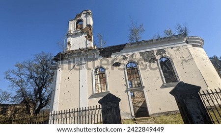Damaged Serbian church in Croatia from the civil war Royalty-Free Stock Photo #2422849449