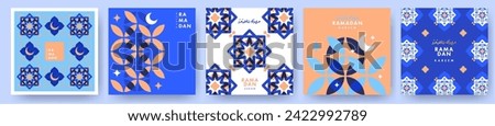Ramadan Kareem poster, holiday cover set, Islamic greeting card, banner template. Arabic text mean Ramadan Kareem. Modern design with geometric pattern overlay effect in blue and trendy peach colors Royalty-Free Stock Photo #2422992789