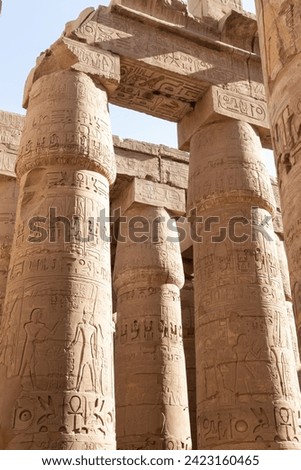 Columns covered with hieroglyphs at the Hypostyle Hall, Karnak Royalty-Free Stock Photo #2423160465