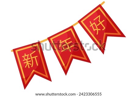 Chinese New Year Decoration Sticker Design