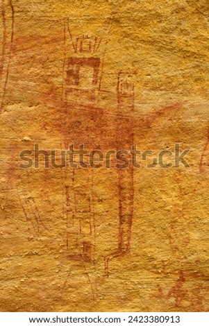 Rock paintings of one of the largest archaeological sites in the Americas - UNESCO World Heritage Site. Serra da Capivara National Park - Piauí State - Brazil.