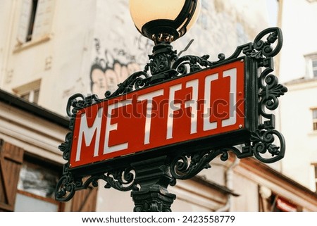 Metro sign in Paris, Red with green iron
