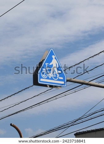 This triangular blue traffic sign means there is a crosswalk for
pedestrians and bicycles.
A Japanese traffic sign.