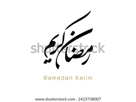 Ramadan Kareem Greeting Card in Arabic Calligraphy. Creative Vector Logo Translated: Wishing you a Generous Month of Ramadan. premium calligraphy. رمضان كريم Royalty-Free Stock Photo #2423738007