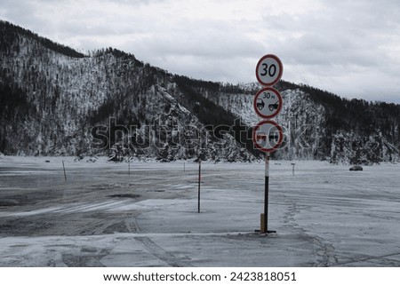 ice crossing across the lake for cars winter road