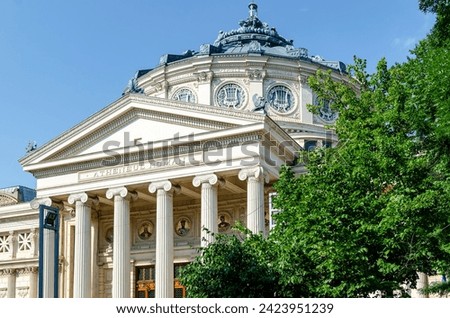 Detail view of the Romanian Athenaeum in Bucharest, Romania Royalty-Free Stock Photo #2423951239