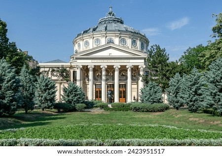 Romanian Athenaeum in Bucharest, Romania Royalty-Free Stock Photo #2423951517