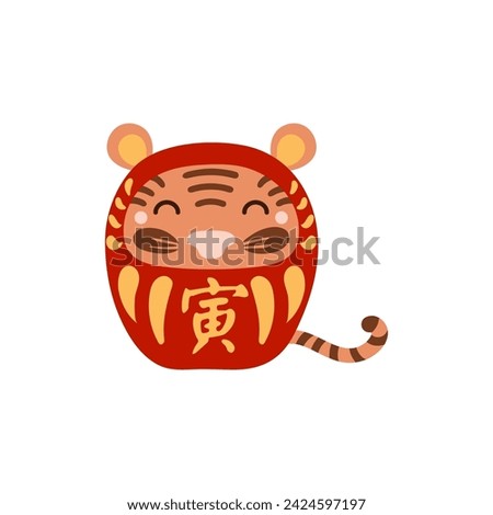 Chinese zodiac sign, cute cartoon tiger daruma doll character illustration, text Tiger. Traditional Japanese craft. Isolated vector. Flat style design. Lunar New Year holiday card, banner element