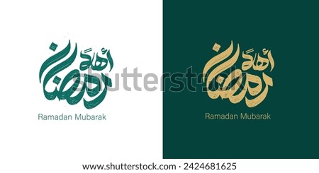 Ramadan is the month of blessing Ramadan Kareem text translation in Arabic lettering , Welcome Ramadan in Arabic
 Royalty-Free Stock Photo #2424681625