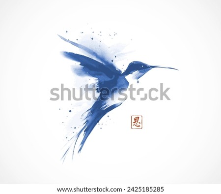 Ink wash painting of blue hummingbird. Traditional oriental ink painting sumi-e, u-sin, go-hua. Hieroglyph - grace Royalty-Free Stock Photo #2425185285