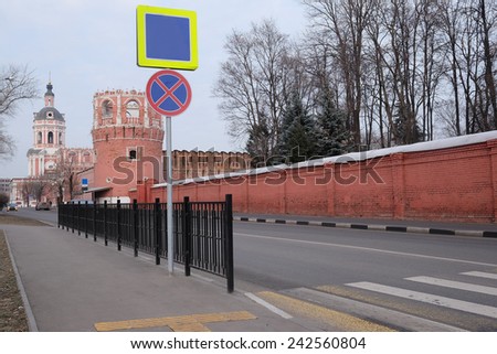 Moscow, Donskoy monastery