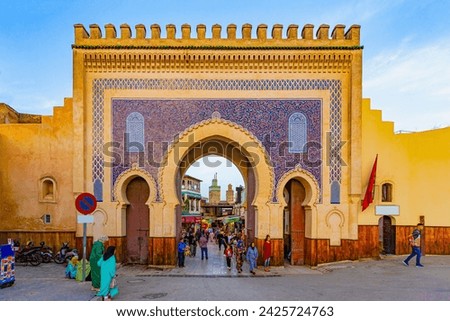 Fes, Morocco  historical magnificent old capital streets Royalty-Free Stock Photo #2425724763