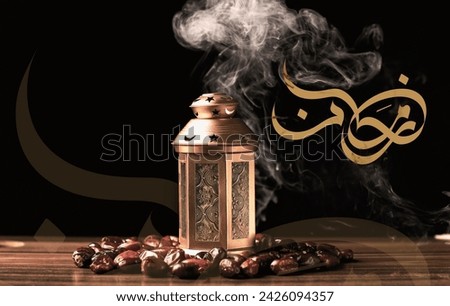 Ramadan Mubarak Written in Arabic calligraphy with arabic lantern and dates on isolated background, best use for ramadan greetings Royalty-Free Stock Photo #2426094357