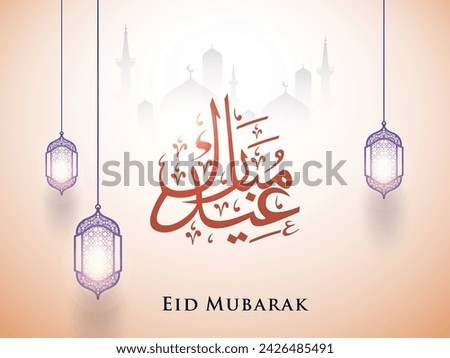 Islamic Arabic Calligraphy of Eid Mubarak with Illuminated Lantern Hanging on Pastel Golden Silhouette Mosque Background for Muslim Community Festival Celebration. Royalty-Free Stock Photo #2426485491