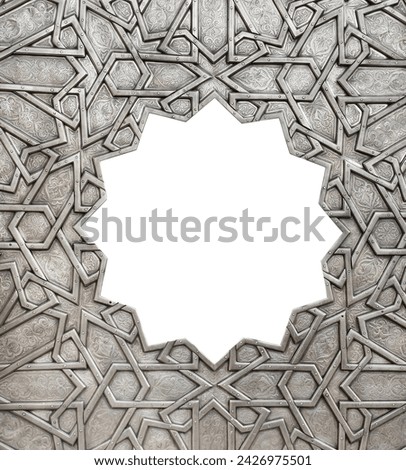 Frame with traditional islamic ornament. Copper window shutter with antique and national moroccan floral pattern. Oriental ornaments with artistic with chasing for brass. Copy space for text Royalty-Free Stock Photo #2426975501