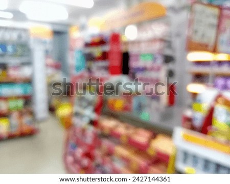 Supermarket in defocus. Background with copy space.