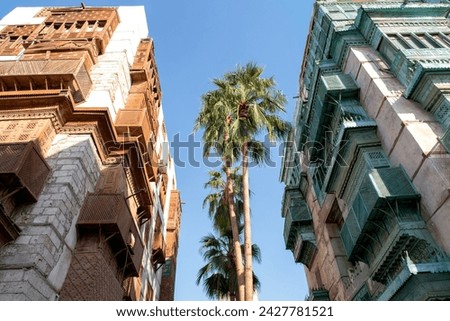 The historic city of Jeddah, Saudi Arabia Royalty-Free Stock Photo #2427781521