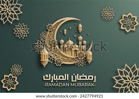 Ramadan Mubarak poster with a 3D paper-cut design featuring Islamic mosque, flower, and a crescent moon. Luxurious green color to create an elegant and festive atmosphere. Royalty-Free Stock Photo #2427794921