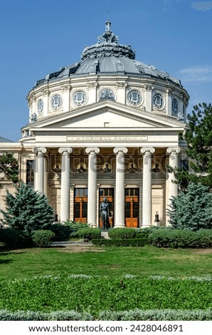 Romanian Athenaeum in Bucharest, Romania - vertical picture Royalty-Free Stock Photo #2428046891
