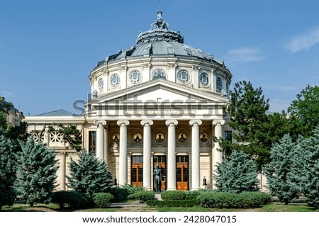 The Romanian Athenaeum in Bucharest, Romania Royalty-Free Stock Photo #2428047015